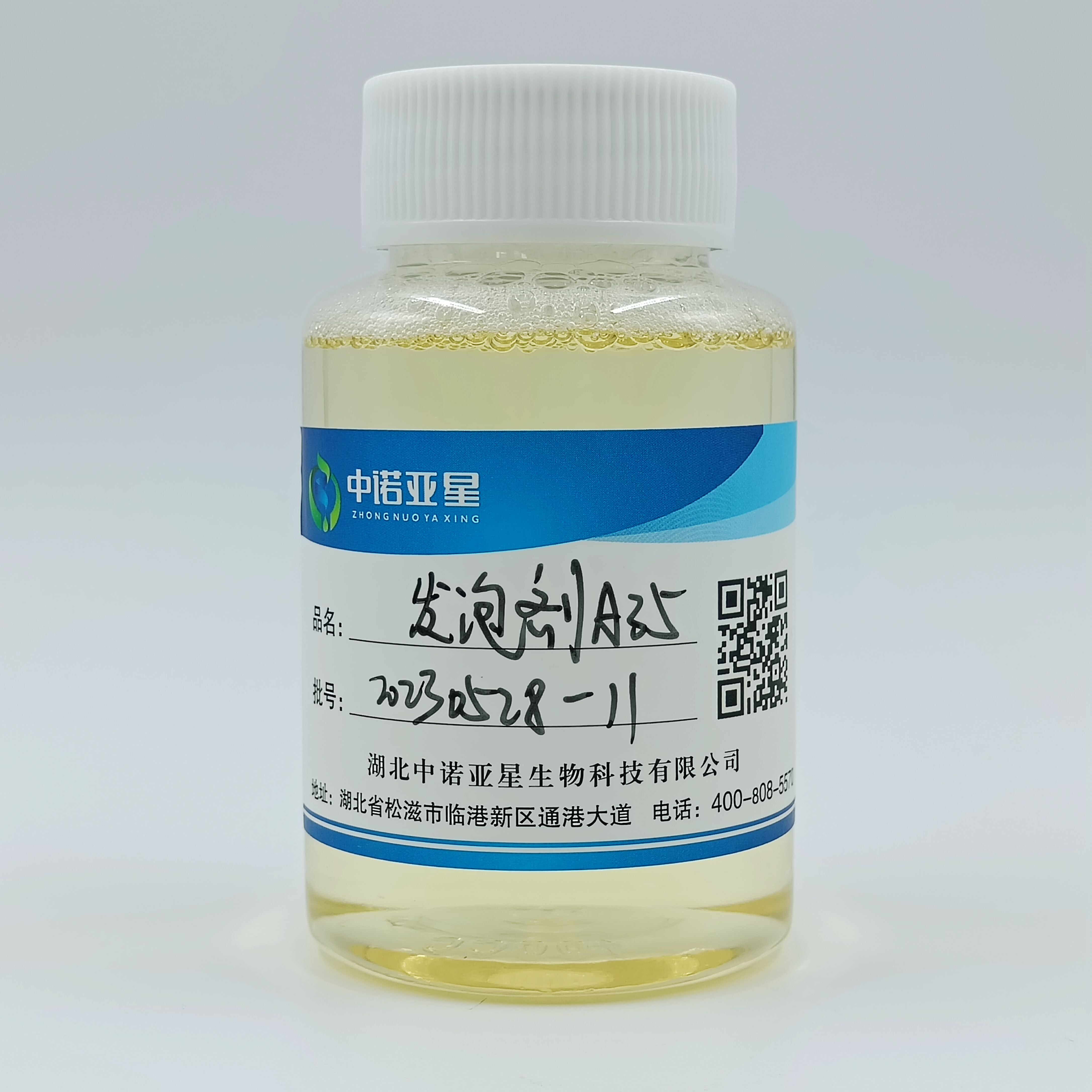 宜昌甜菜碱